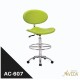 KURSI BAR DAN CAFE AVEDA AC 607