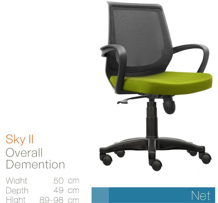 Kursi Kantor Inviti SKY II OVERALL DEMENTION